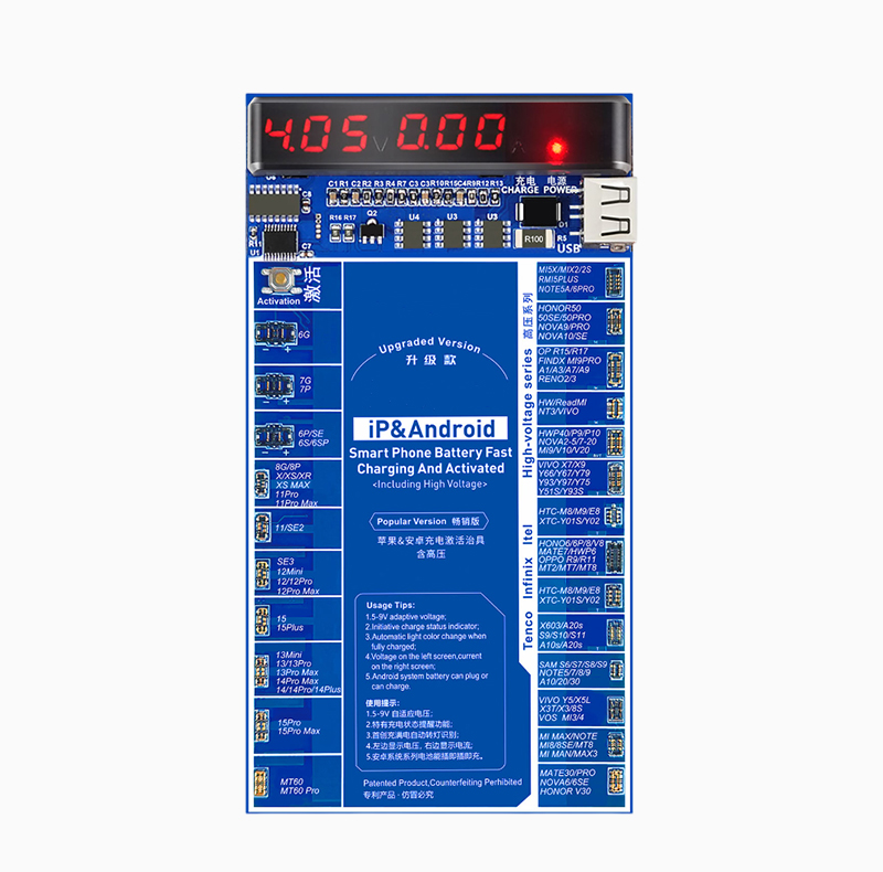Carte de Test Universelle M&R S2023 – Activation et Charge Rapide iPhone & Android